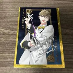 ツキウタ グラパレ ポスカ 海 レア