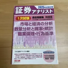 ペイ17様 リクエスト 2点 まとめ商品