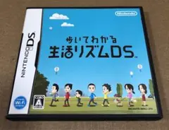 歩いてわかる 生活リズムDS　ソフトのみ