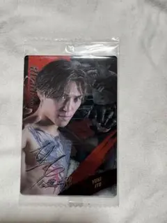 2026年最新】伊藤裕季也 サインの人気アイテム - メルカリ