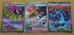 M*a様 ポケモンカードメガドリーム アイリスの闘志SAR 他MA ３枚セット売