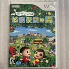 ④ Wii 街へ行こうよ どうぶつの森