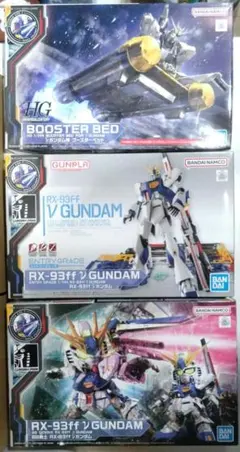 ガンプラ RX-93ff νガンダム 3点セット