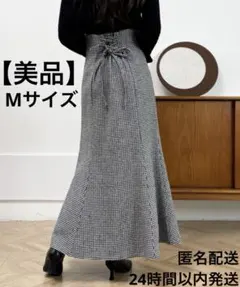 美品　emi+ マーメイドスカート　リボン　ロングスカート　千鳥柄　エミプラス