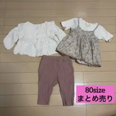 ♡女の子服♡ トップス2点ボトムス1点セット