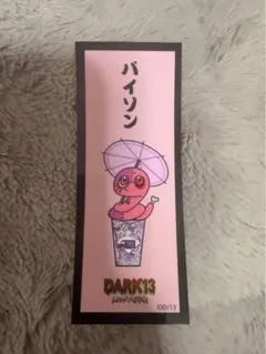 TJBB DARK13 アメコ パイソン ステッカー エイロン AERON