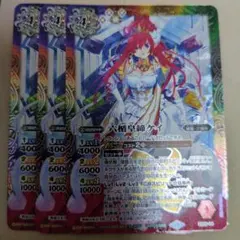 バトルスピリッツ　ケイ