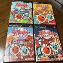 プレステ2 太鼓の達人4本セット
