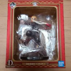 『鬼滅の刃』ローソン　一番くじ 〜■D賞　煉獄杏寿郎フィギュア