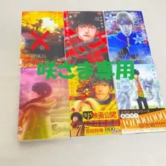 2026年最新】ミステリと言う勿れ 全巻の人気アイテム - メルカリ