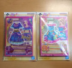 アイカツ！ 一番くじ F賞 カードコレクション 2種セット　WM