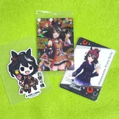 ウマ娘 キタサンブラック まとめ売り 3点セット