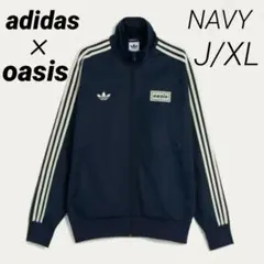 【新品未使用】adidas oasis トラックジャケット ネイビー J/XL