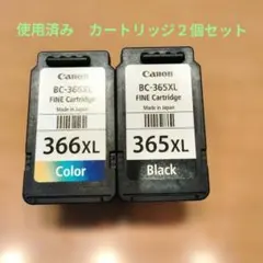 2026年最新】空インクカートリッジ CANONの人気アイテム - メルカリ