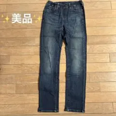 ✨美品✨UNIQLO ダークブルー スリムフィット 長ズボン　150サイズ