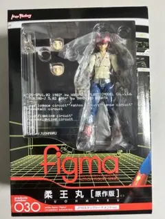新品未開封品 figma 柔王丸 原作版 フィギュア