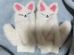 フォクシニー　手袋