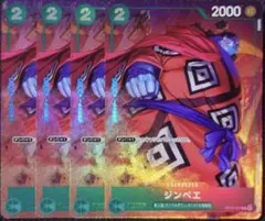 ジンベエ　４枚　プロモ　パラレル　プレミアムカードコレクションvol.7