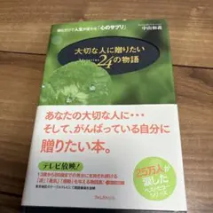 Item thumbnail for item 38263205-ea6c-4943-a028-3e579671b497