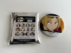 ハイキュー！！　トレーディング缶バッジ　メモリアルコレクション　孤爪研磨