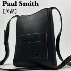 【美品】ポールスミス　ショルダーバッグ　レザー　ブランデッドカラーエッジ　黒