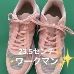 【ワークマン】 ランニングシューズ レディース23.5cm
