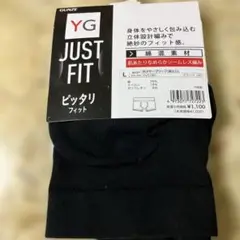 グンゼYGJUST FITボクサーＬ