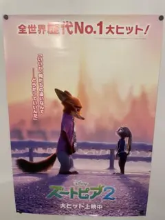 スピッツ 販促ポスター 渚 特大ポスター レア 希少 - メルカリ