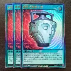2026年最新】強欲で謙虚 ラッシュデュエルの人気アイテム - メルカリ