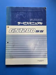 2026年最新】gsx-r125 サービスマニュアルの人気アイテム - メルカリ