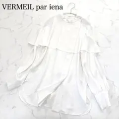 ヴェルメイユパーイエナ　iena　バックサテンケープブラウス　ホワイト　丈長めのサムネイル