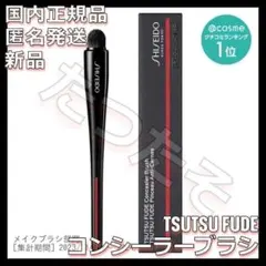 ♡あんこ♡様 リクエスト 2点 まとめ商品