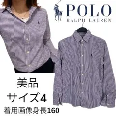 美品　ポロラルフローレン　ストライプ　長袖シャツ　カスタムフィット　4