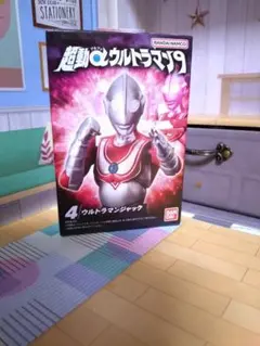 2026年最新】超動αウルトラマン ウルトラマンジャックの人気アイテム