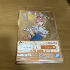 五等分の花嫁 一番くじ ~最高の休日~ クリアファイルセット 全5種