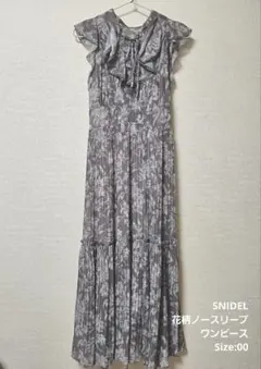 スナイデル シフォン ロングワンピース ブラック 花柄 - メルカリ