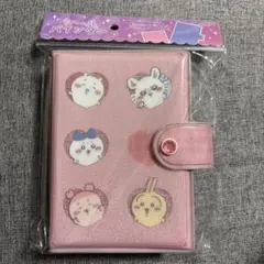 ちいかわ　シールバインダー