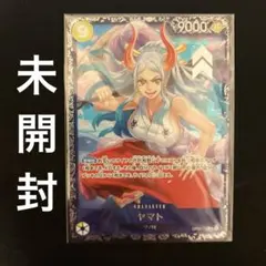 フラッグシップバトル　ヤマト　未開封 ヤマト フラッグシップバトル 未開封 - メルカリ