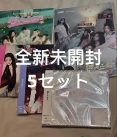 ILLIT 時よ止まれ CD 5形態 セット 全新未開封