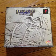 ポポロクロイス物語 II 3枚セット プレイステーション ソフト ピエトロ