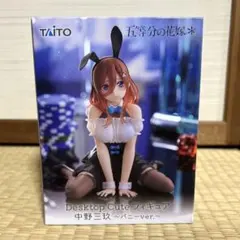 五等分の花嫁 あにしゅが Anisugar プリン 缶バッジ 中野三玖 バニー 中野三玖 缶バッジ(Anisugarプリン ＜5年間の思い出 Bunny Girl