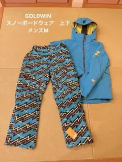 青い幾何学模様のスノーボードウェアセット