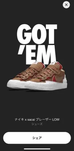 NIKE × sacai blazer LOW 26cm