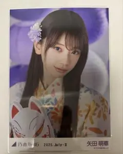 NOGIめくり 会場限定 S賞 BIGアクリルスタンド矢田萌華 乃木坂46 矢田萌華S賞アクリルスタンド NOGIめくり 会場限定