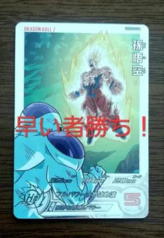 スーパードラゴンボールヒーローズ 孫悟空 UGM5-RCP1 まとめ売り 2026年最新】ugm5-cp1daの人気アイテム - メルカリ