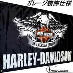 ★ガレージ装飾仕様★H548 旗 HARLEY-DAVIDSON USA雑貨