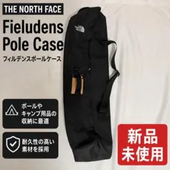 【新品タグ付】ノースフェイス ポールケース NM82204 黒のサムネイル