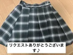 りお様 リクエスト 2点 まとめ商品