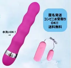 リラクゼーション USB充電タイプ筋肉のこり肩こりマッサージ２点セットCのサムネイル
