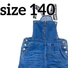 【美品】肩ロゴ サロペット デニム 140 フロントジップ 女の子 キッズ